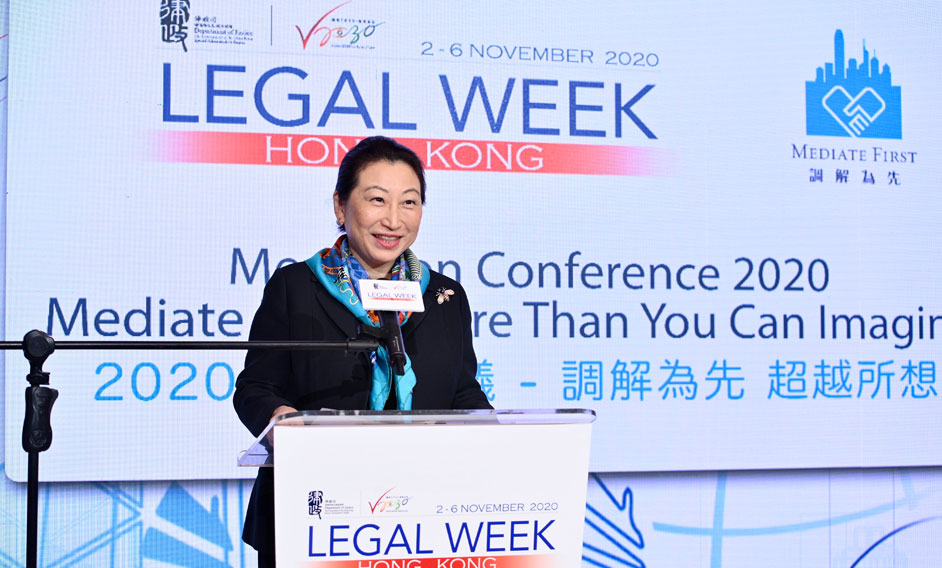 律政司司長在香港法律周2020閉幕典禮致辭