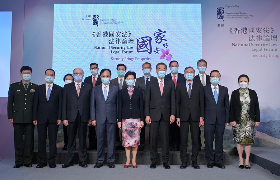 行政长官林郑月娥今日（七月五日）出席《香港国安法》法律论坛——国安家好。图示林郑月娥（前排中）与论坛其他嘉宾合照。