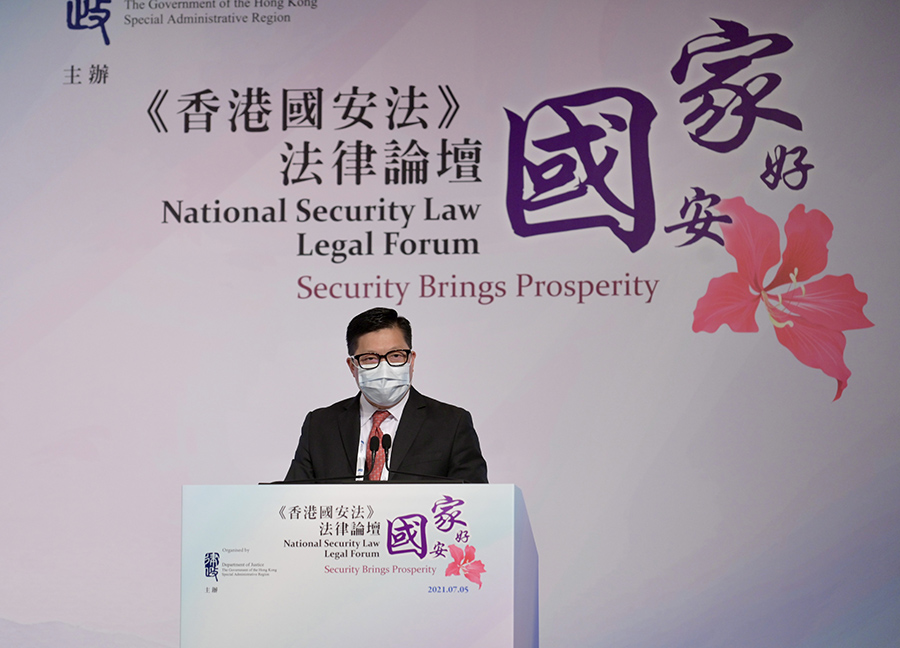 保安局局长邓炳强今日（七月五日）下午在《香港国安法》法律论坛——国安家好上发表主题演讲。