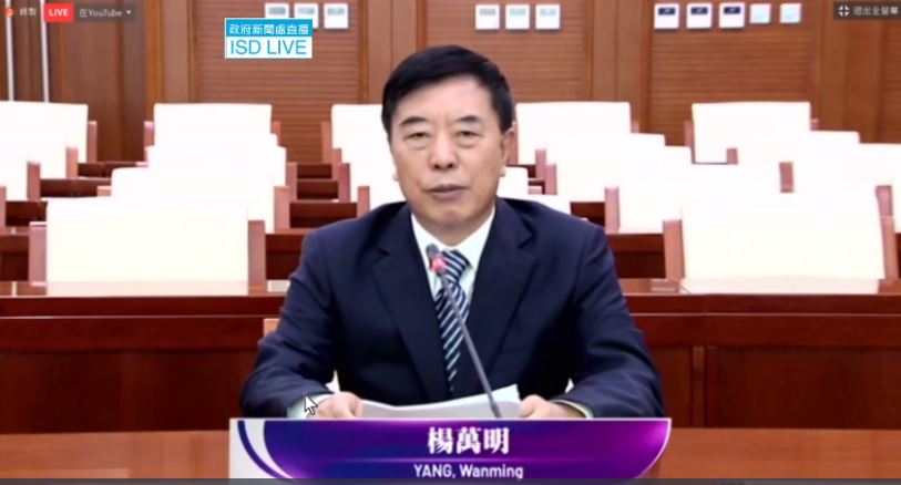《香港国安法》法律论坛：主题演讲（1）
• 杨万明法官（最高人民法院副院长）