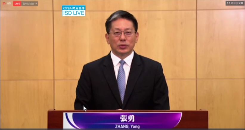 《香港国安法》法律论坛：主题演讲（2）
• 张勇先生（人大常委法工委副主任）