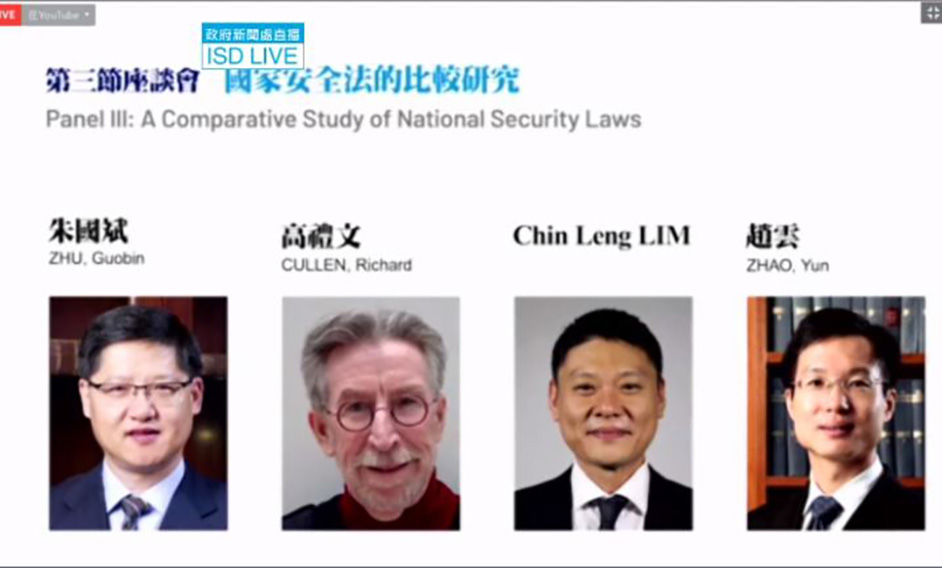 National Security Law Legal Forum (8): Panel III: A Comparative Study of National Security Laws 
Moderator: Professor Zhu Guobin 
Panellists: Professor Richard Cullen, Professor Chin Leng Lim, Professor Zhao Yun 