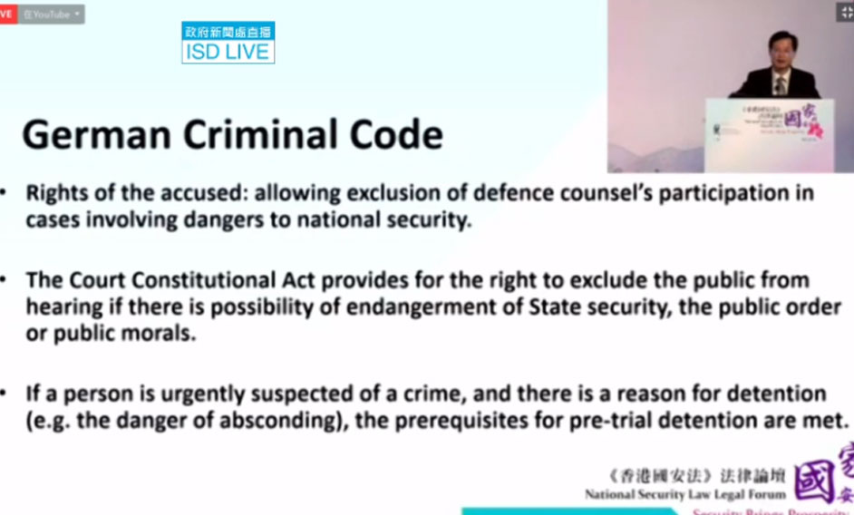 《香港国安法》法律论坛：第三节座谈会（4） 
•  赵云教授（海牙国际私法会议亚太区域办事处代表） 