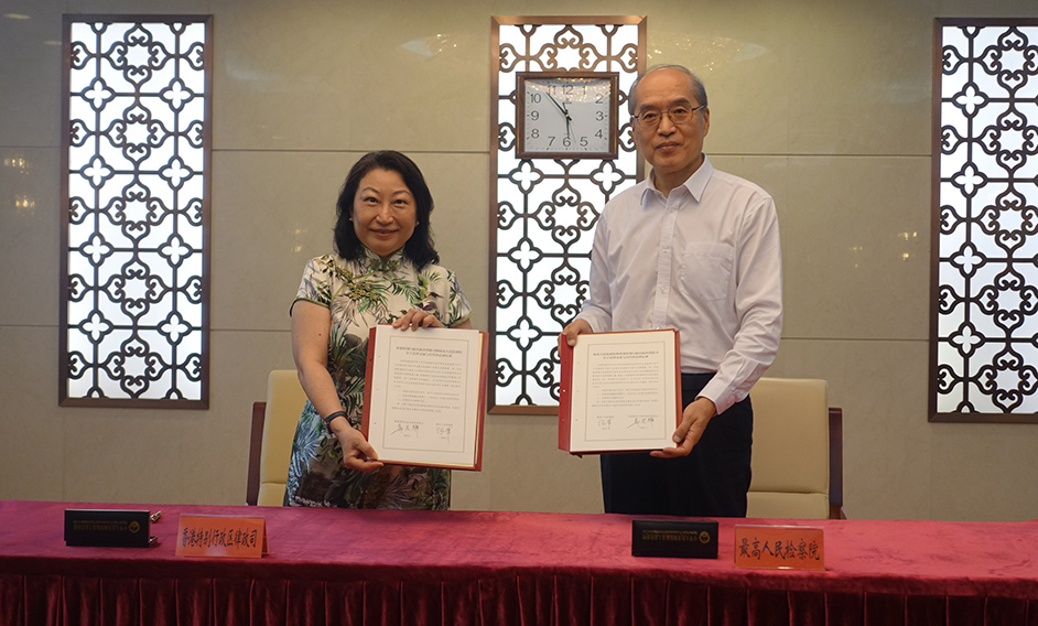 The Secretary for Justice, Ms Teresa Cheng, SC (left), signed a record of meeting with the Procurator-General of the Supreme People's Procuratorate, Mr Zhang Jun (right), in Beijing this afternoon (July 28).