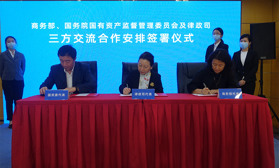 The Secretary for Justice, Ms Teresa Cheng, SC, attended the signing ceremony for the memorandum of co-operation under the tripartite communication platform jointly held by the Department of Treaty and Law of the Ministry of Commerce (MOFCOM), the Bureau of Policies, Laws and Regulations of the State-owned Assets Supervision and Administration Commission of the State Council (SASAC) and the Department of Justice today (July 30) in Beijing. Photo shows Ms Cheng (centre) and the representatives of MOFCOM and SASAC signing the memorandum of co-operation.