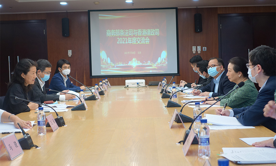 The Secretary for Justice, Ms Teresa Cheng, SC, attended an annual exchange meeting with the Department of Treaty and Law of the Ministry of Commerce this afternoon (July 30) in Beijing. Photo shows Ms Cheng (second right) meeting with its Director-General, Ms Li Yongjie (first left).