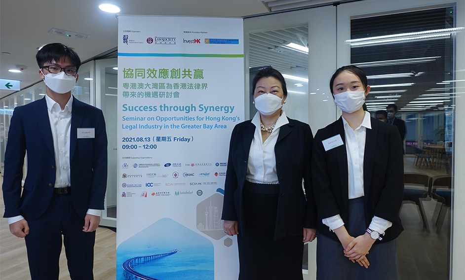 「與香港同行」計劃 2021
