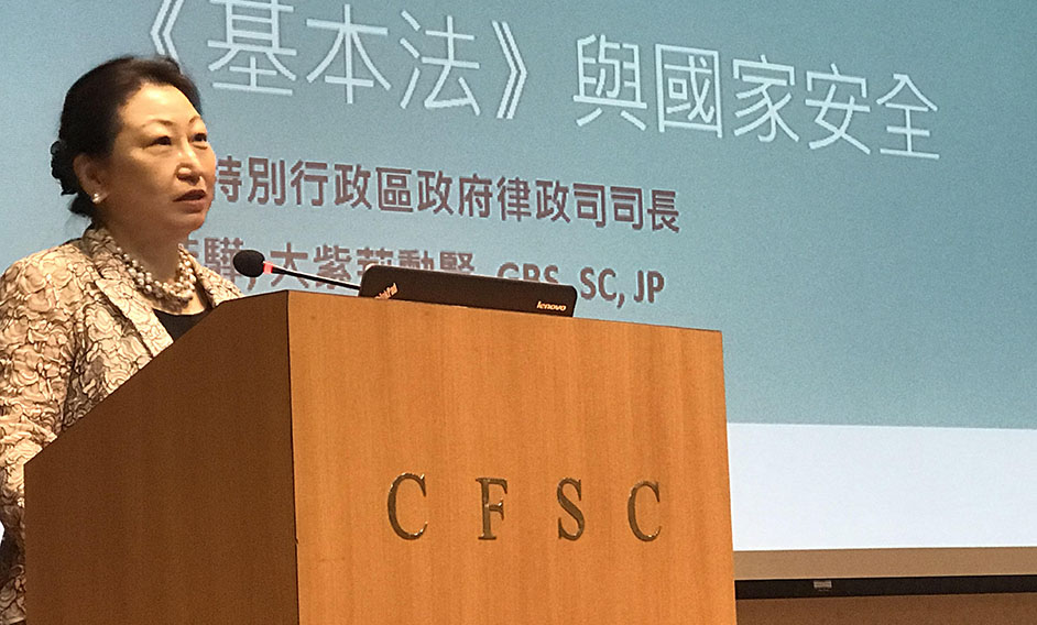 The Secretary for Justice, Ms Teresa Cheng, SC, attended a youth forum on the Basic Law organised by the Joint Committee for the Promotion of the Basic Law of Hong Kong today (September 18) to speak with secondary and university students on how to properly understand the Constitution, the Basic Law, national security and the concept of the rule of law.