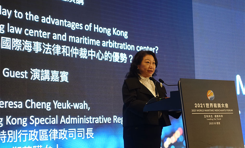The Secretary for Justice, Ms Teresa Cheng, SC, speaks at the World Maritime Merchants Forum today (October 20).