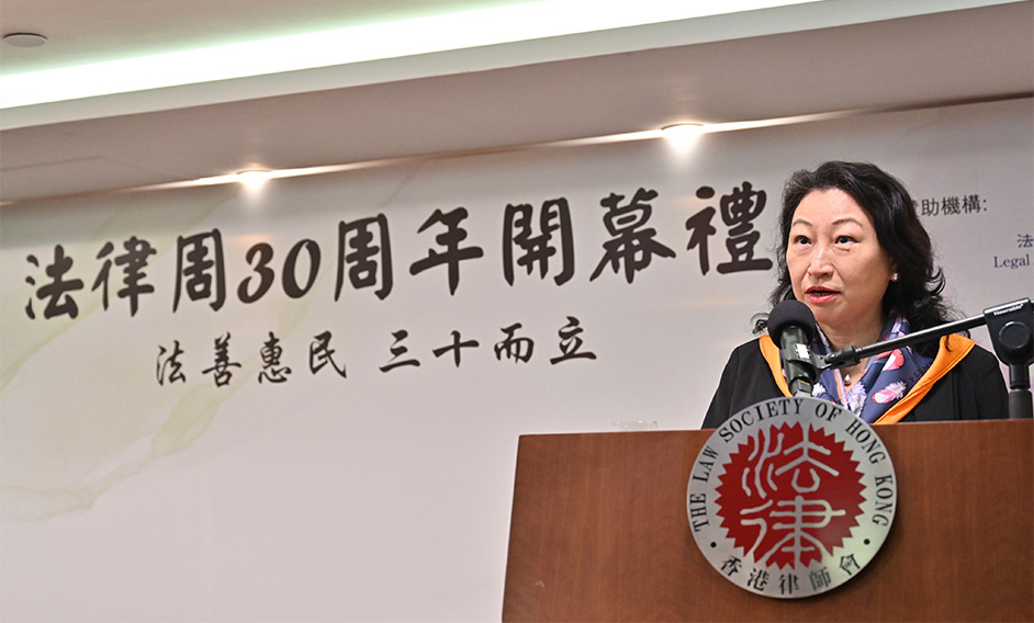 SJ speaks at opening ceremony of Law Week 30th anniversary organised by Law Society of Hong Kong