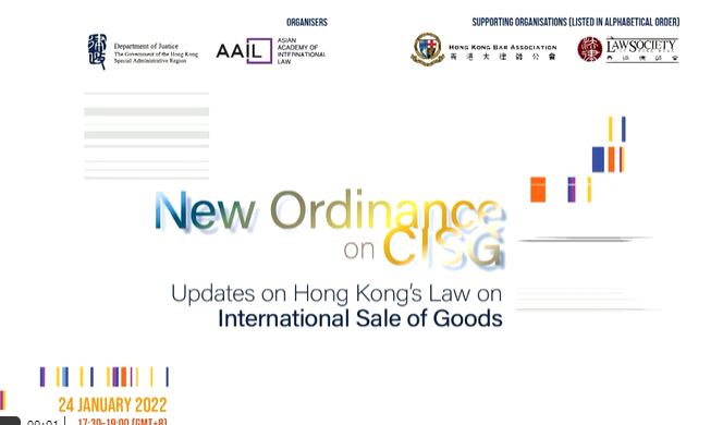 Webinar: New Ordinance on CISG – Updates on Hong Kong’s Law on International Sale of Goods (held on 24 January 2022)
