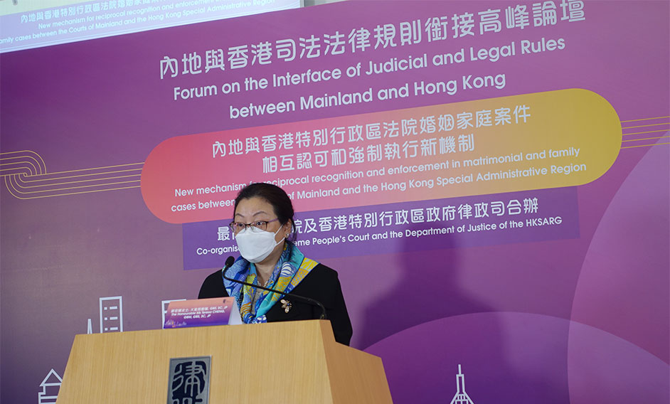 The Secretary for Justice, Ms Teresa Cheng, SC, speaks at the webinar on "New Mechanism for Reciprocal Recognition and Enforcement in Matrimonial and Family Cases between the Courts of Mainland and the Hong Kong Special Administrative Region" co-organised by the Supreme People's Court and the Department of Justice today (February 15).