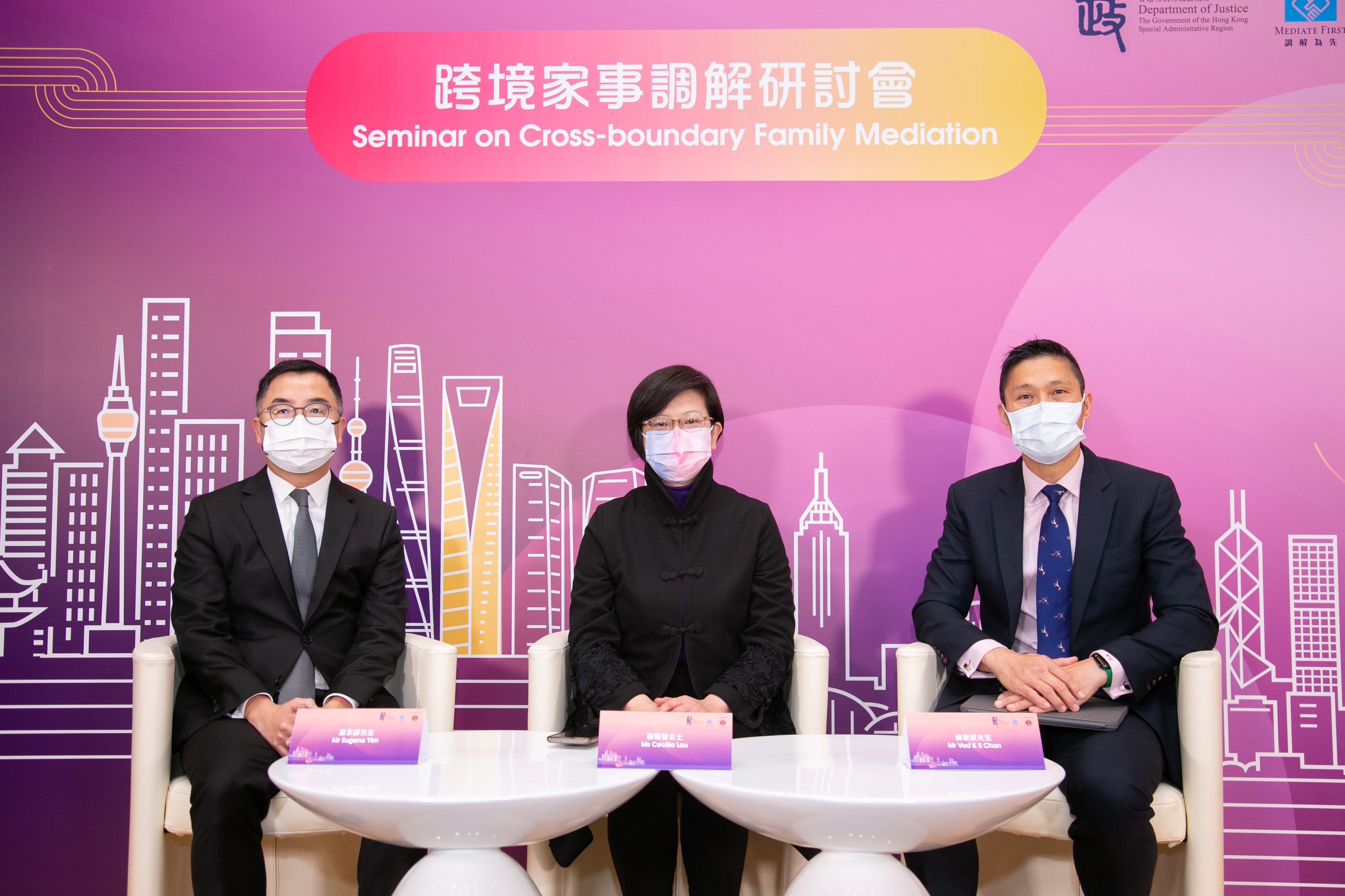Seminar on Cross-boundary Family Mediation was organised online on February 16 by the Department of Justice.  Photo shows the Moderator, Mr Vod K S Chan (first right) with the speakers (from centre to left): Ms Cecilia Lau and Mr Eugene Yim.
