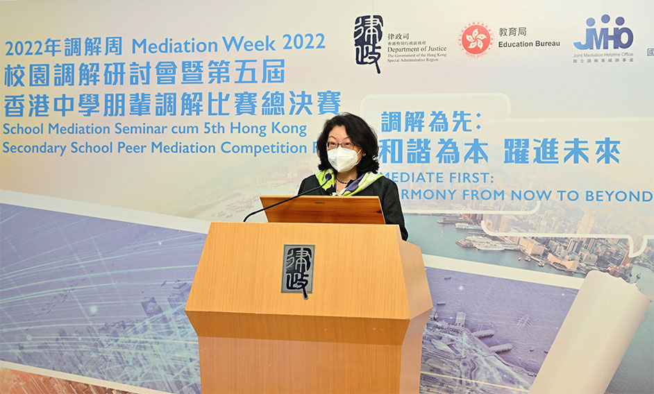 SJ attends School Mediation Seminar cum 5th Hong Kong Secondary School Peer Mediation Competition Final