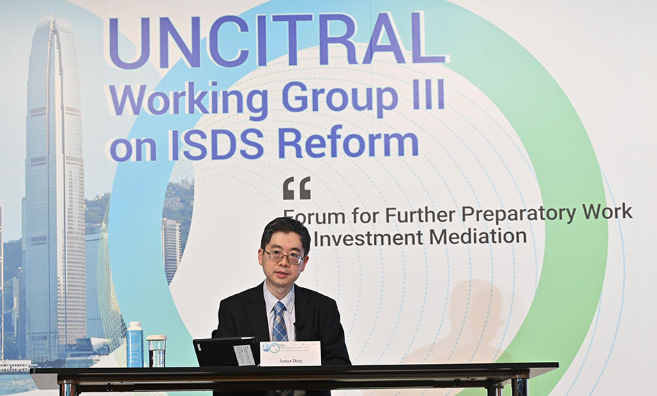 The United Nations Commission On International Trade Law (UNCITRAL) Working Group III on ISDS Reform - Forum for Further Preparatory Work on Investment Mediation, co-organised by the Department of Justice (DoJ), the UNCITRAL and the Asian Academy of International Law, was held today (May 5) in hybrid mode during Mediation Week 2022. Photo shows the Commissioner of Inclusive Dispute Avoidance and Resolution Office of the DoJ, Dr James Ding, moderating a discussion on the draft model clauses at the roundtable discussion.