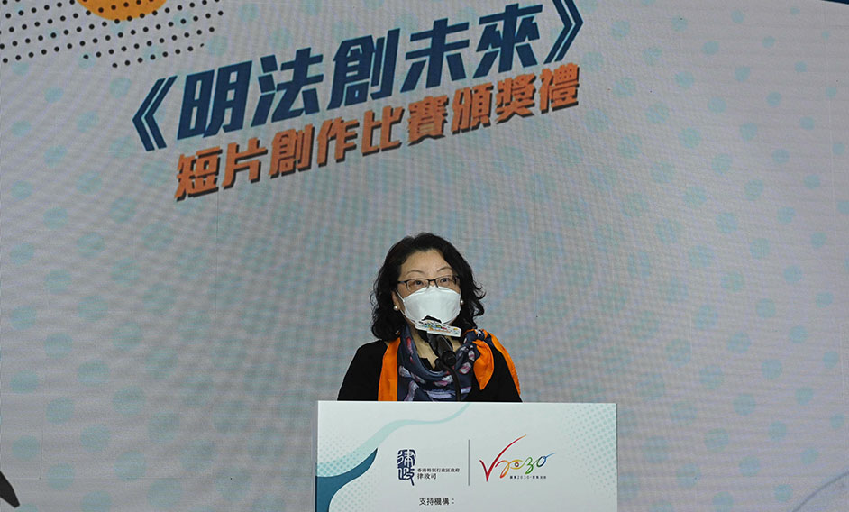 The "Key to the Future" Short Video Competition Award Presentation Ceremony organised by the Department of Justice was held today (May 7). Picture shows the Secretary for Justice, Ms Teresa Cheng, SC, giving the opening remarks at the ceremony.