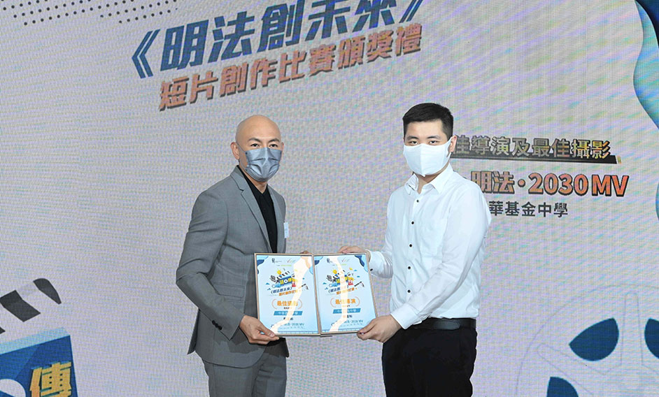 The "Key to the Future" Short Video Competition Award Presentation Ceremony organised by the Department of Justice was held today (May 7). Picture shows renowned director Dante Lam, presenting award to the best director.