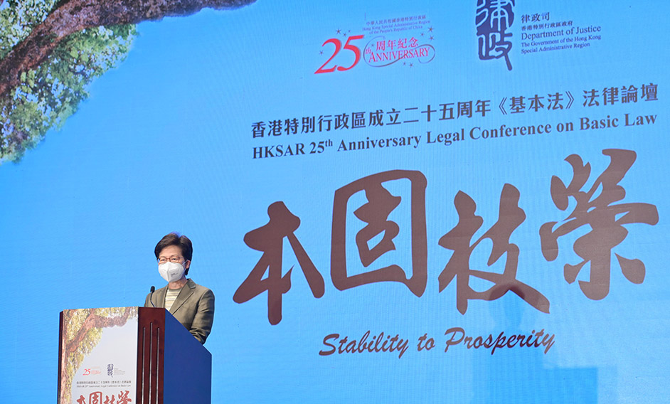 The Chief Executive, Mrs Carrie Lam, speaks at the Hong Kong Special Administrative Region 25th Anniversary Legal Conference on Basic Law "Stability to Prosperity" today (May 27).