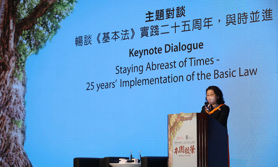 The Secretary for Justice, Ms Teresa Cheng, SC, speaks at the Hong Kong Special Administrative Region 25th Anniversary Legal Conference on Basic Law "Stability to Prosperity" today (May 27).