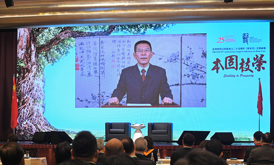 The Hong Kong Special Administrative Region 25th Anniversary Legal Conference on Basic Law "Stability to Prosperity" was hosted by the Department of Justice today (May 27). Photo shows Deputy Director of the Hong Kong and Macao Affairs Office of the State Council Mr Wang Linggui delivering welcome remarks at the opening ceremony.