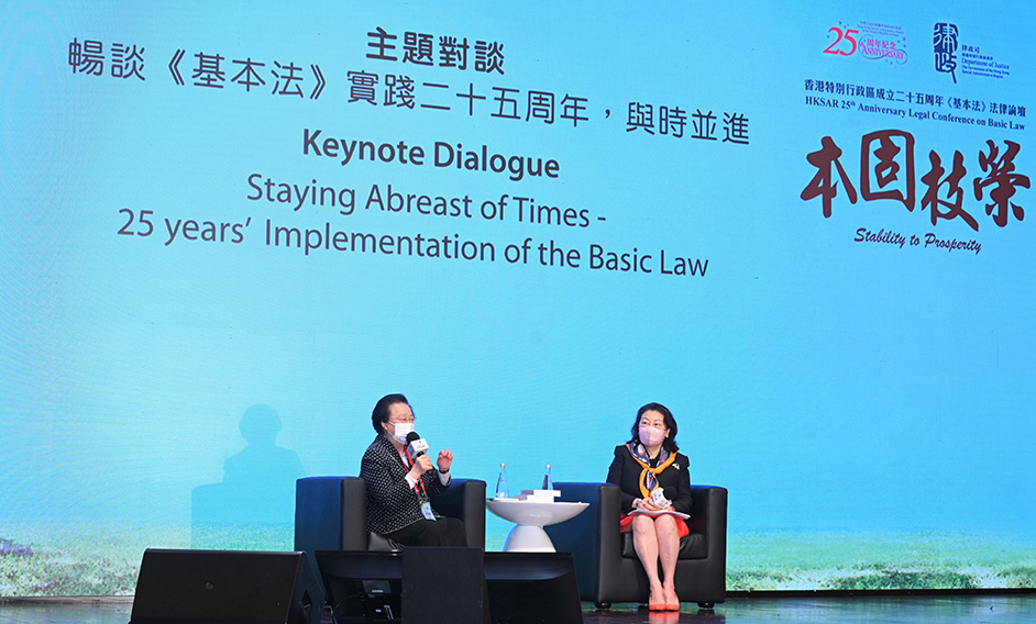 The Hong Kong Special Administrative Region (HKSAR) 25th Anniversary Legal Conference on Basic Law "Stability to Prosperity" was hosted by the Department of Justice today (May 27). Photo shows the Secretary for Justice, Ms Teresa Cheng, SC (right), and the Vice-chairperson of the HKSAR Basic Law Committee of the Standing Committee of the National People's Congress, Ms Maria Tam (left), talking about the 25 years of implementation of the Basic Law at the Keynote Dialogue session.