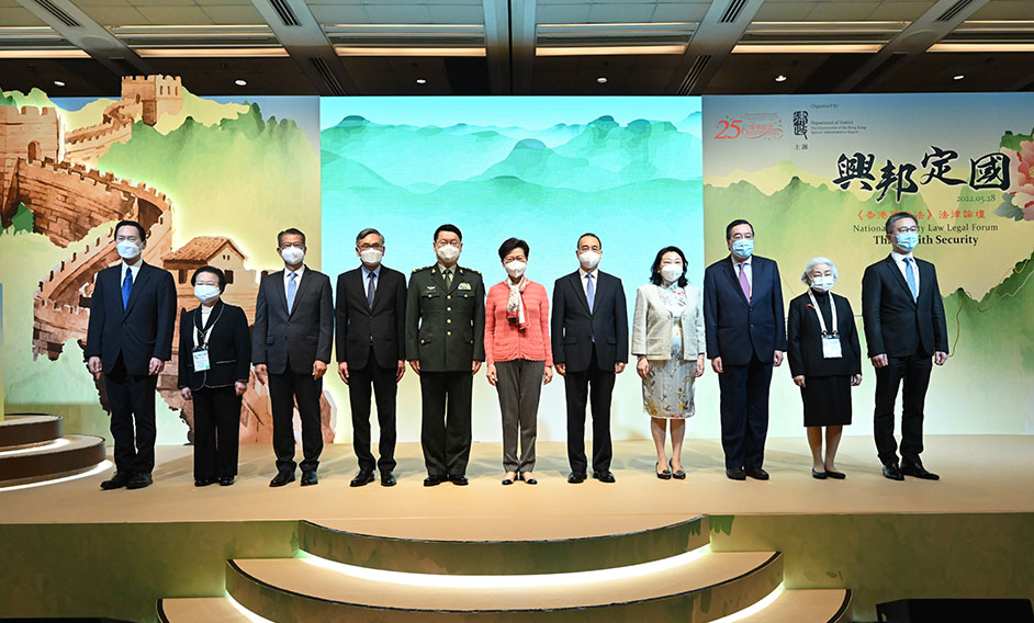 The Chief Executive, Mrs Carrie Lam, attended the National Security Law Legal Forum "Thrive with Security" today (May 28). Photo shows (from left) the Convenor of the Non-official Members of the Executive Council, Mr Bernard Chan; the Vice-Chairperson of the Hong Kong Special Administrative Region Basic Law Committee under the Standing Committee of the National People's Congress, Ms Maria Tam; the Financial Secretary, Mr Paul Chan; the Chief Justice of the Court of Final Appeal, Mr Andrew Cheung Kui-nung; the Deputy Political Commissar of the Chinese People's Liberation Army Hong Kong Garrison, Major General Wang Zhaobing; Mrs Lam; the Commissioner of the Ministry of Foreign Affairs of the People's Republic of China in the Hong Kong Special Administrative Region, Mr Liu Guangyuan; the Secretary for Justice, Ms Teresa Cheng, SC; the President of the Legislative Council, Mr Andrew Leung; former Secretary for Justice and former Vice-Chairperson of the Hong Kong Special Administrative Region Basic Law Committee of the Standing Committee of the National People's Congress, Ms Elsie Leung; and the Commissioner of Police, Mr Siu Chak-yee, at the event.