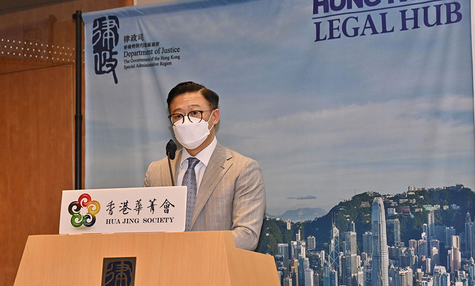 The Deputy Secretary for Justice, Mr Cheung Kwok-kwan, speaks at the 2022 forum on national security organised by the Hua Jing Society today (August 11). 