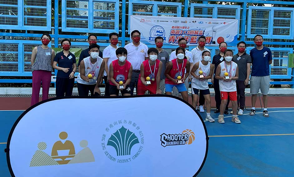 Deputy Secretary for Justice presents prizes at 3x3 basketball tournament for 25th anniversary of establishment of HKSAR