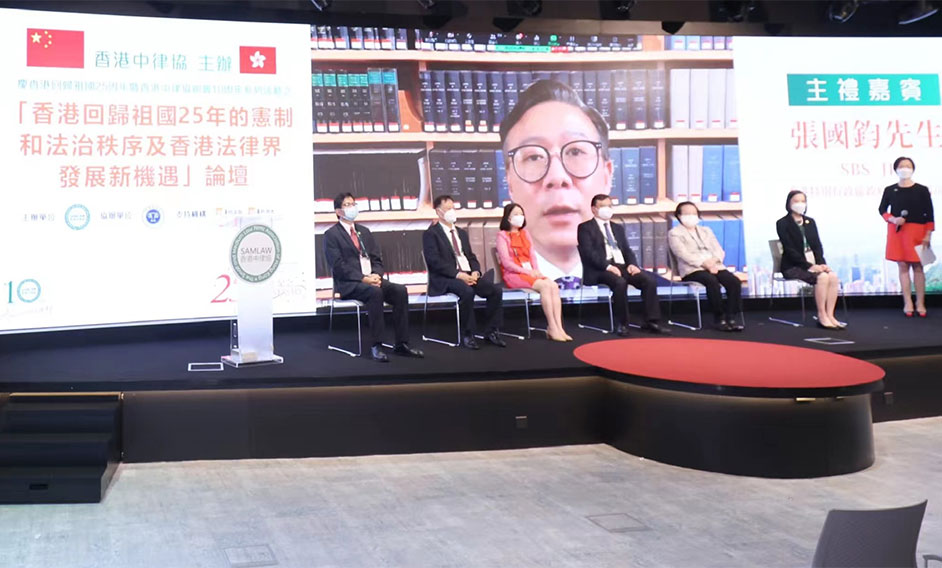 Deputy Secretary for Justice, Mr Cheung Kwok-kwan, today (September 9) delivers a video speech at a seminar on the legal and constitutional order of Hong Kong and the new opportunities for the development of its legal sector, which is held in celebration for the  25th anniversary of Hong Kong’s return to the motherland. 