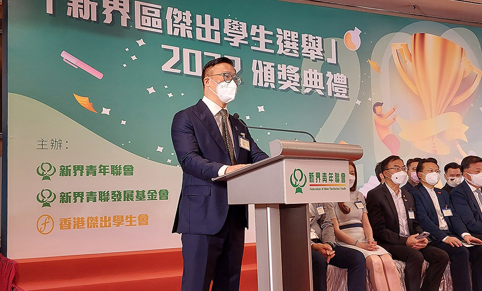 DSJ attends prize presentation ceremony of Outstanding Student Election of New Territories 2022 and Dialogue on Future of Hong Kong