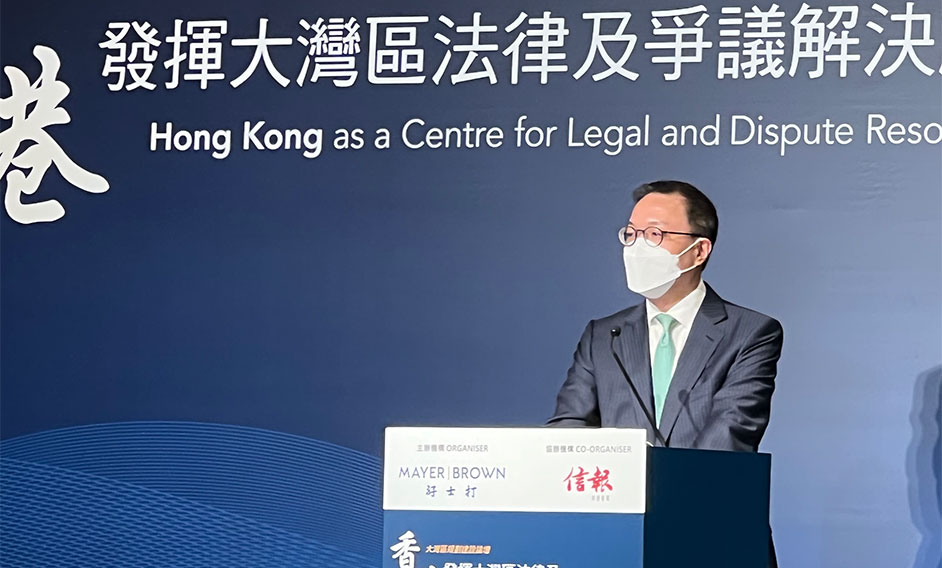 律政司司長林定國資深大律師今日（九月二十九日）在大灣區規劃建設論壇「香港發揮大灣區法律及爭議解決服務中心的角色」致辭。