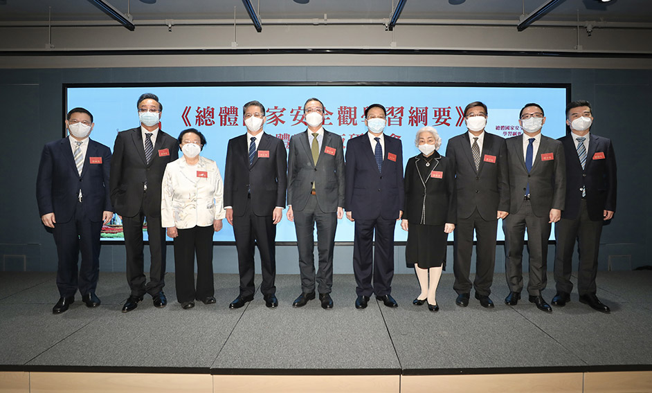 The Secretary for Justice, Mr Paul Lam, SC, attends the seminar on the publication of the traditional Chinese version of an outline for the study of a holistic approach to national security today (October 8).