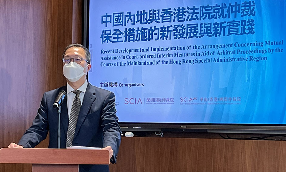The Secretary for Justice, Mr Paul Lam, SC, speaks at the seminar titled “Recent Development and Implementation of the Arrangement Concerning Mutual Assistance in Court-ordered Interim Measures in Aid of Arbitral Proceedings by the Courts of the Mainland and of the Hong Kong Special Administrative Region” today (October 14).