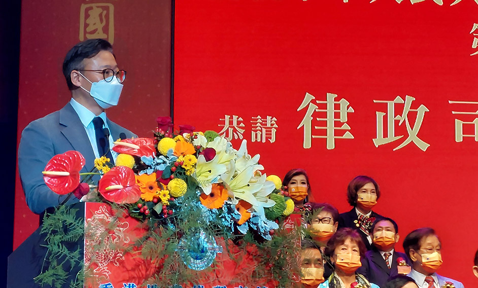 The Deputy Secretary for Justice, Mr Cheung Kwok-kwan, speaks at the inauguration ceremony of the 17th executive committee of the Hong Kong Real Estate Agencies General Association in celebration of the 73rd Anniversary of the Founding of the People’s Republic of China cum 30th Anniversary of the association today (October 18).