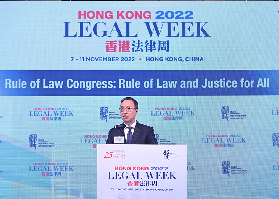 The Secretary for Justice, Mr Paul Lam, SC, speaks at the opening of Rule of Law Congress: Rule of Law and Justice for All under Hong Kong Legal Week 2022 today (November 11).