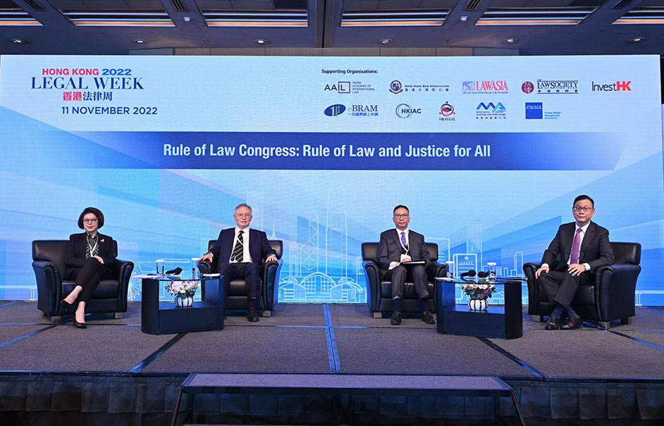 The five-day Hong Kong Legal Week 2022, an annual flagship event of the Department of Justice, successfully concluded today (November 11). Photo shows the Chairman of the Hong Kong Bar Association, Mr Victor Dawes, SC (first right); the Chairman of the Hong Kong Mediation Accreditation Association and Co-Chairperson of the Hong Kong International Arbitration Centre, Mr Rimsky Yuen, SC (second right); International Arbitrator of Des Voeux Chambers and Chairman of the Hong Kong Palace Museum Board, Ms Winnie Tam, SC (first left); and Non-Permanent Judge of the Court of Final Appeal Mr Justice Robert Tang (second left), at panel session 2 on Access to Justice for All: Diversified Dispute Resolution Mechanism at Rule of Law Congress: Rule of Law and Justice for All.