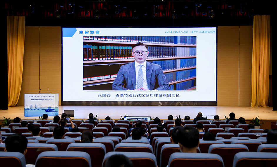 The Deputy Secretary for Justice, Mr Cheung Kwok-kwan, speaks at a conference on advancing building of the rule of law in the Guangdong-Hong Kong-Macao Greater Bay Area (Shenzhen) today (November 11).