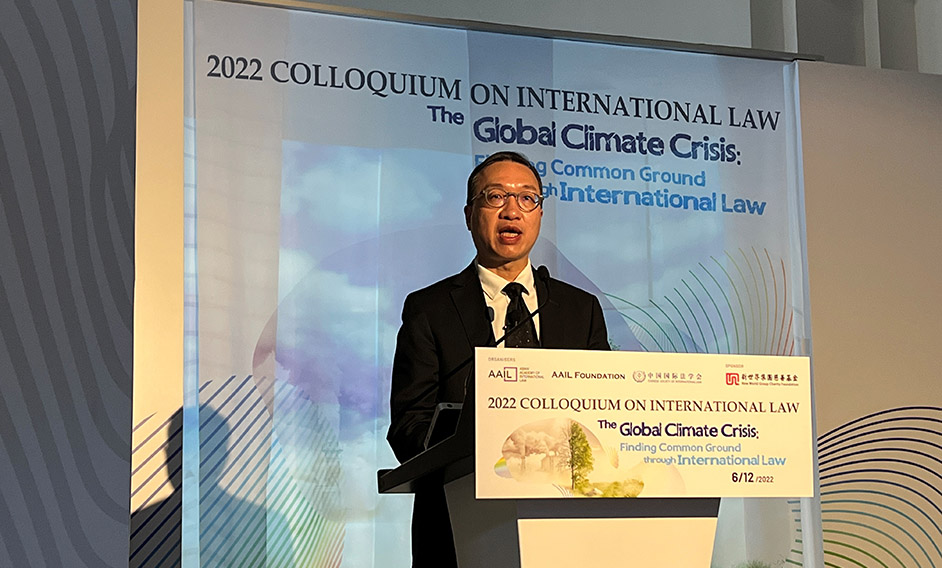 The Secretary for Justice, Mr Paul Lam, SC, speaks at the 2022 Colloquium on International Law: The Global Climate Crisis: Finding Common Ground through International Law today (December 6).