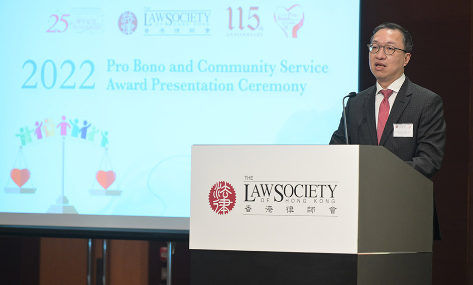 律政司司長林定國資深大律師今日（十二月十二日）在香港律師會的公益法律服務及社區工作嘉許計劃頒獎禮2022致辭。