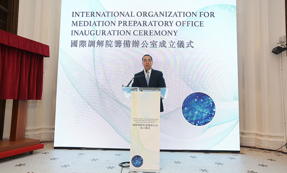 With strong support from the Central People's Government, the inauguration ceremony for the International Organization for Mediation Preparatory Office was held today (February 16) at the Hong Kong Legal Hub. Photo shows the Commissioner of the Ministry of Foreign Affairs in the Hong Kong Special Administrative Region, Mr Liu Guangyuan, delivering a speech at the ceremony.