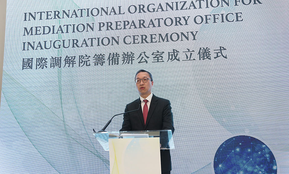 With strong support from the Central People's Government, the inauguration ceremony for the International Organization for Mediation Preparatory Office was held today (February 16) at the Hong Kong Legal Hub. Photo shows the Secretary for Justice, Mr Paul Lam, SC, delivering a speech at the ceremony.