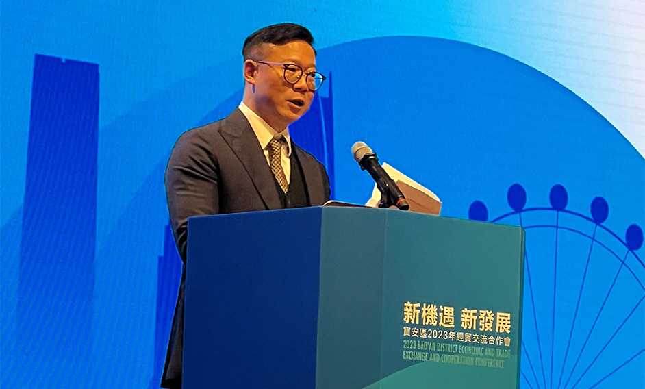 The Deputy Secretary for Justice, Mr Cheung Kwok-kwan, speaks at the 2023 Bao'an District Economic and Trade Exchange and Cooperation Conference today (February 17).