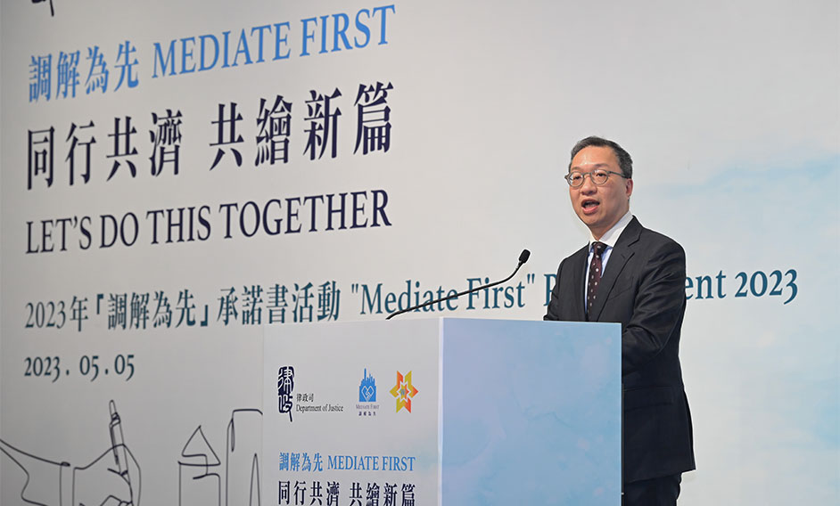The biennial ”Mediate First” Pledge Event organised by the Department of Justice was held today (May 5). Photo shows the Secretary for Justice, Mr Paul Lam, SC, delivering his opening remarks.