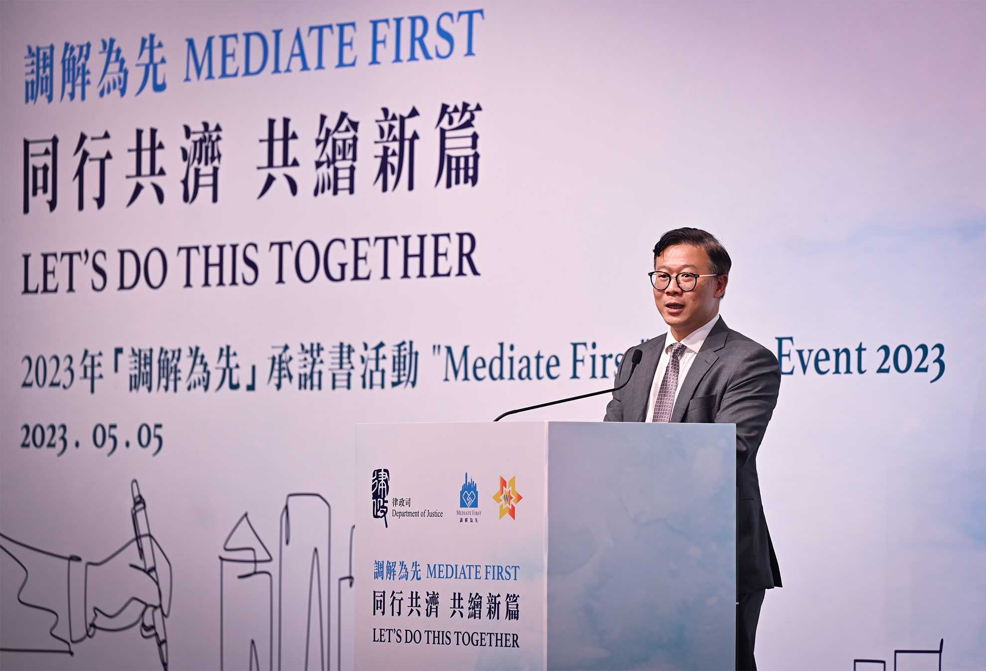 The biennial ”Mediate First” Pledge Event organised by the Department of Justice was held today (May 5). Photo shows the Deputy Secretary for Justice, Mr Cheung Kwok-kwan, delivering his closing remarks.