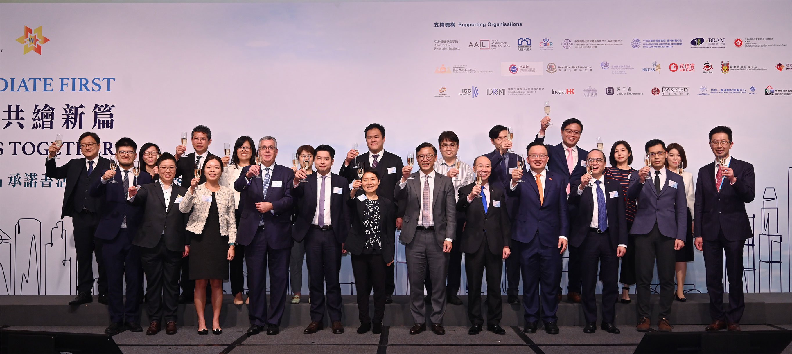 The biennial ”Mediate First” Pledge Event organised by the Department of Justice (DoJ) was held today (May 5). Photo shows the Deputy Secretary for Justice, Mr Cheung Kwok-kwan (front row, sixth right), the Law Officer (Civil Law) of the DoJ, Ms Christina Cheung (front row, sixth left), and representatives of supporting organisations proposing a toast.