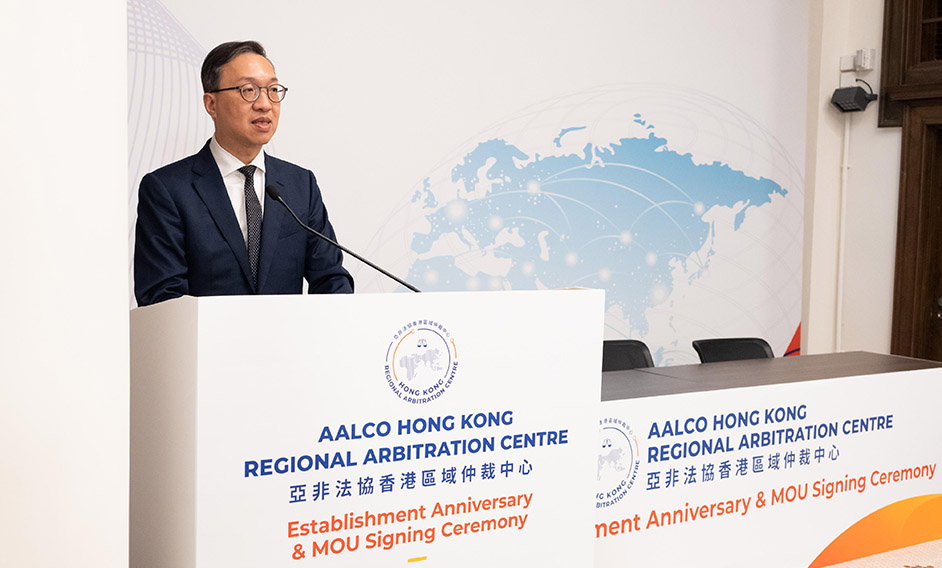 The Secretary for Justice, Mr Paul Lam, SC, speaks at the Asian African Legal Consultative Organization Hong Kong Regional Arbitration Centre Establishment Anniversary & MOU Signing Ceremony today (May 25).