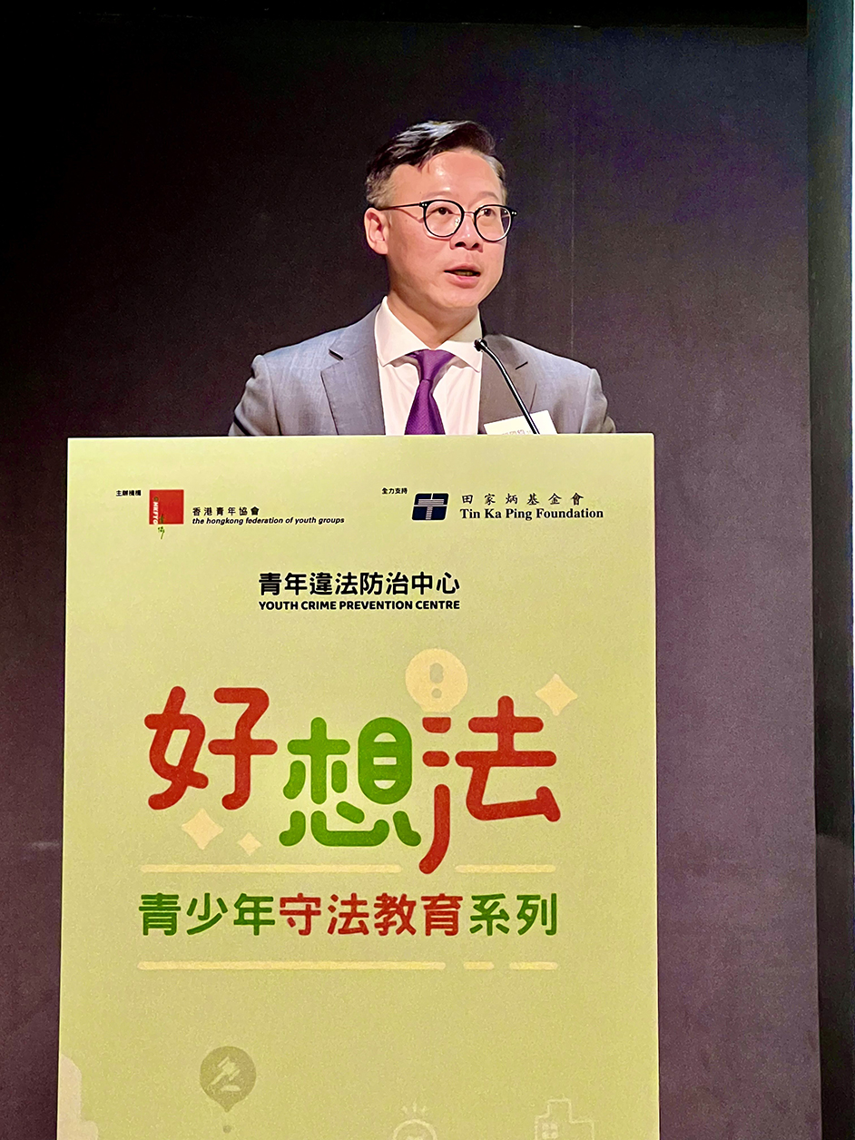 律政司副司長張國鈞今日（七月七日）在香港青年協會青年違法防治中心「好想法－青少年守法教育系列」啟動禮暨體驗日致辭。