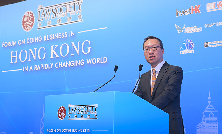 SJ speaks at Law Society of Hong Kong's Forum on Doing Business in Hong Kong in a Rapidly Changing World