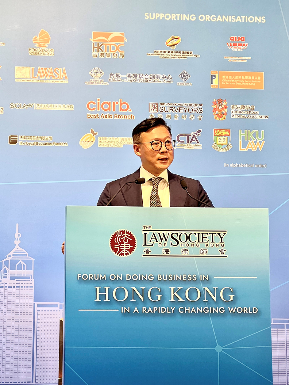 The Deputy Secretary for Justice, Mr Cheung Kwok-kwan, speaks at the Law Society of Hong Kong's Forum on Doing Business in Hong Kong in a Rapidly Changing World today (July 11).