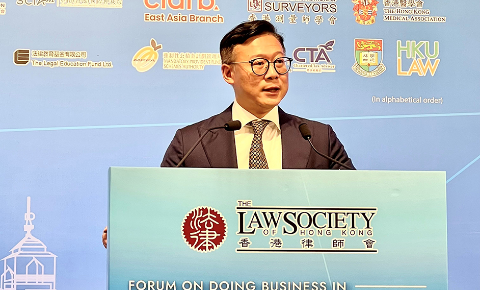 DSJ speaks at Law Society of Hong Kong's Forum on Doing Business in Hong Kong in a Rapidly Changing World